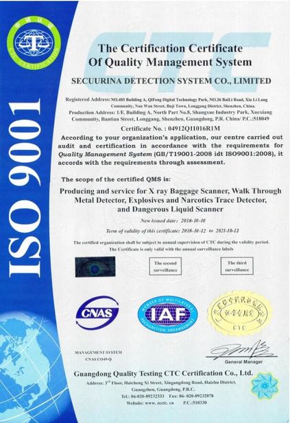 Cina Securina Detection System Co., Limited Sertifikasi